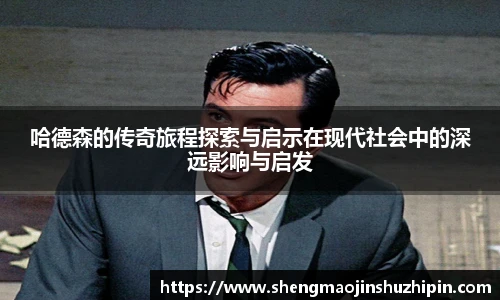 vsport体育在线官网