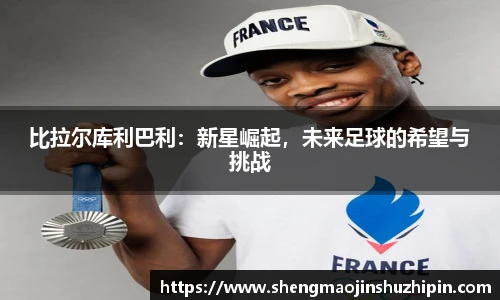 vsport体育